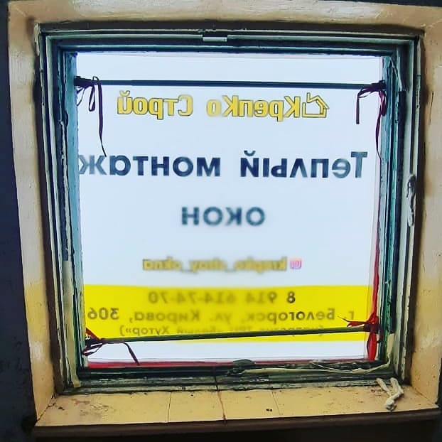 Фотогалерея наших работ 309