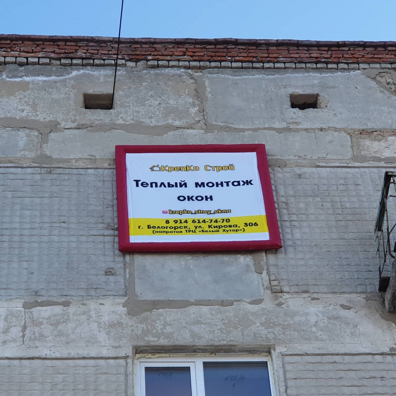 Фотогалерея наших работ 312