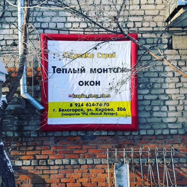 Фотогалерея наших работ 318