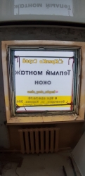 теплый монтаж окон 0