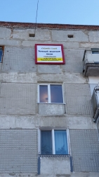 теплый монтаж окон 2