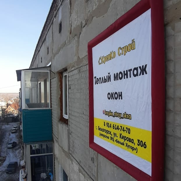 Фотогалерея наших работ 308