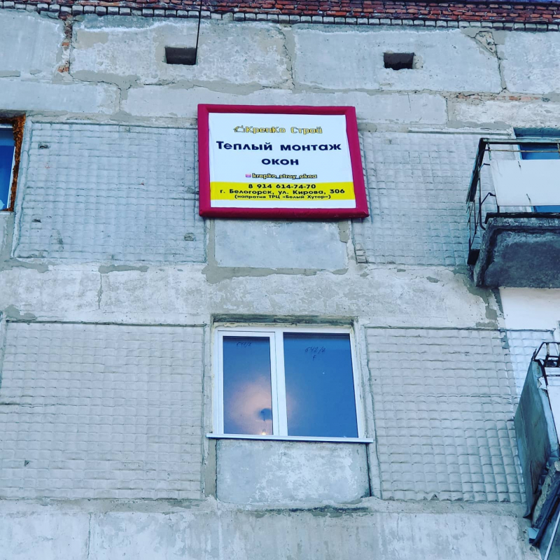 Фотогалерея наших работ 310