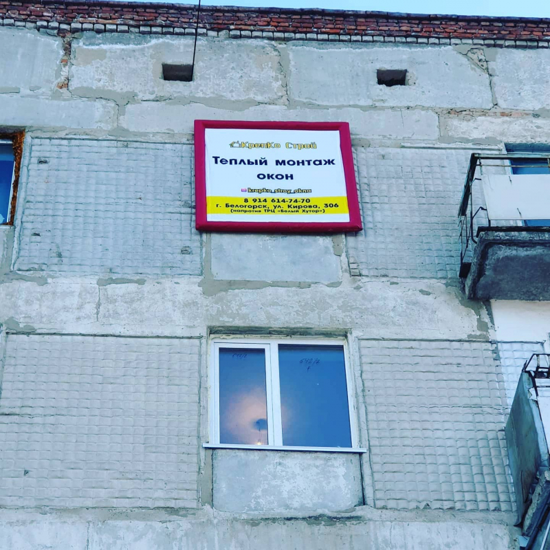 Фотогалерея наших работ 314