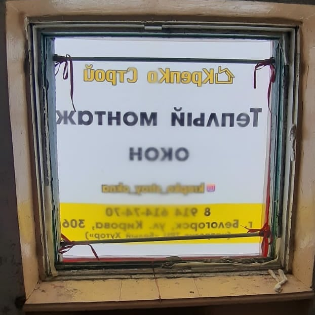 Фотогалерея наших работ 315