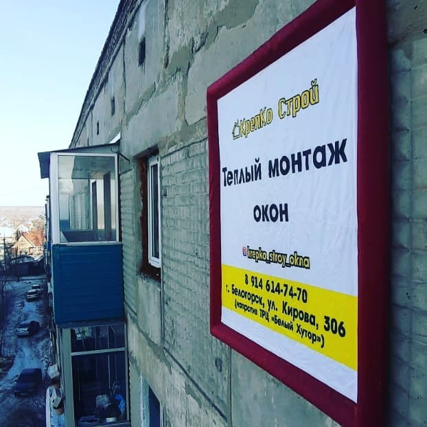 Фотогалерея наших работ 313